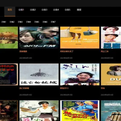 仿8X8X苹果cms v10影视模板源码