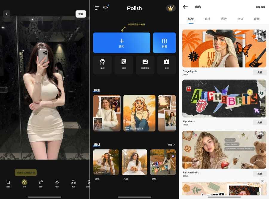 专业剪辑解锁版Ai智能剪辑 