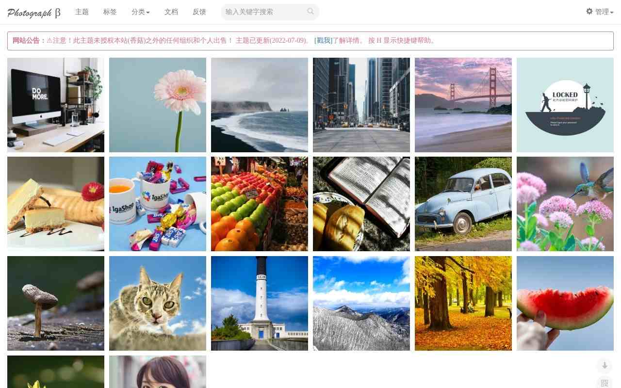 Photograph图片相册二次开发 Typecho主题