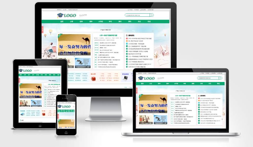 帝国CMS作文网题目文学文章wap+pc自适应响应式模板PHP网站源码 