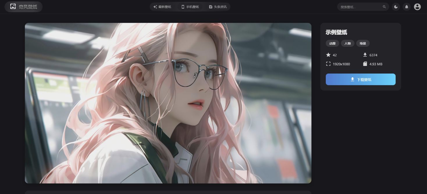 vue3开发的壁纸网站模板，纯JavaScript开发，完整源代码