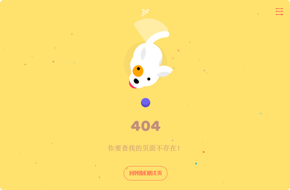 可爱狗狗的404动画页面HTML源码