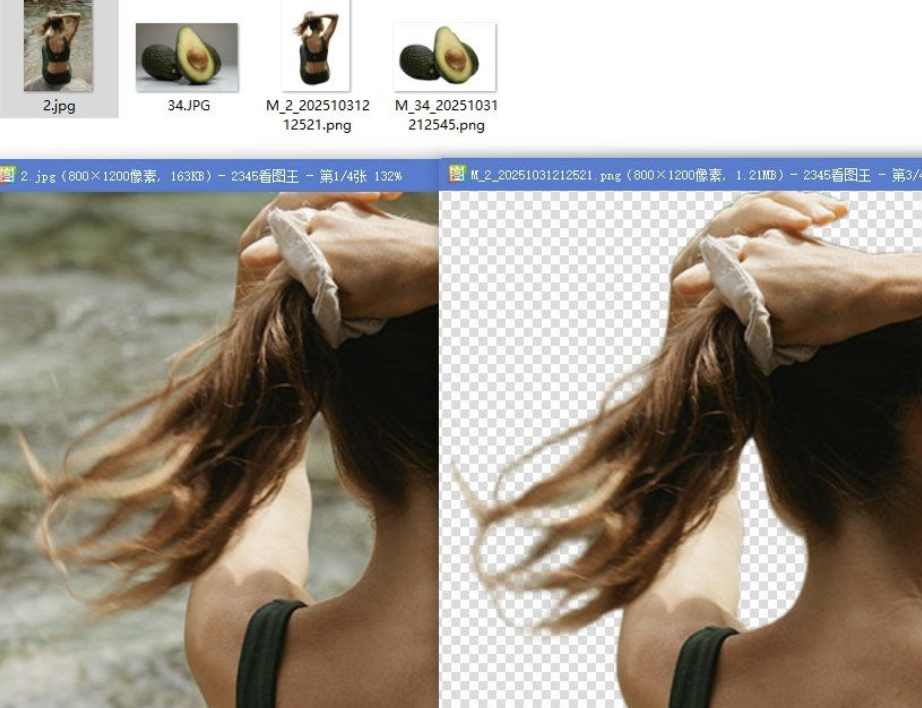 AI离线抠图（Excel版）v1.0